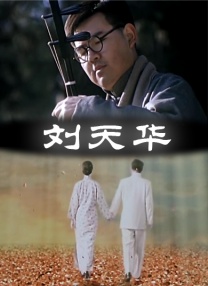 sihu影院永久在线影院